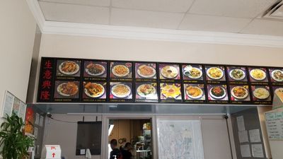 May Flower Chinese Restaurant photo 14